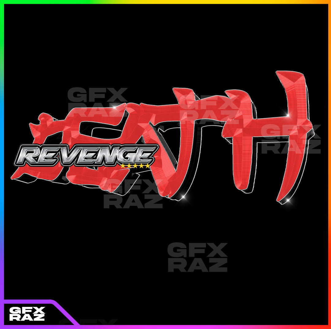 DEATH REVENGE- PREMADE